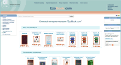 Desktop Screenshot of ezobook.com